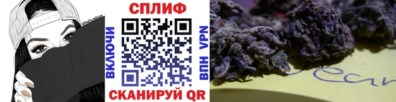 Цена Пермь Alpha PVP  Cocaine  ГАШИШ  АМФЕТАМИН  Бутират  Бошки Шишки 