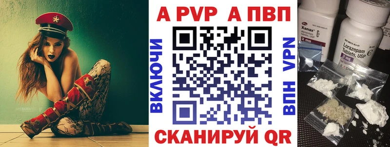 A PVP СК КРИС  Пермь 
