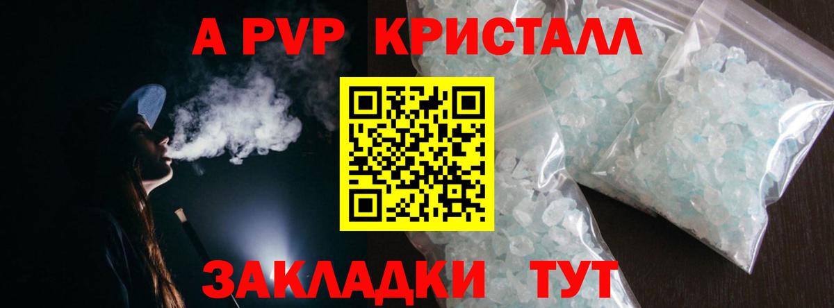 Бутират Пермь