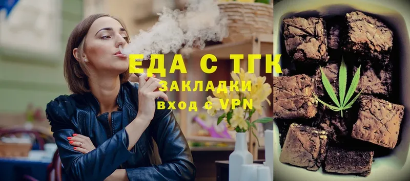 Cannafood конопля Пермь