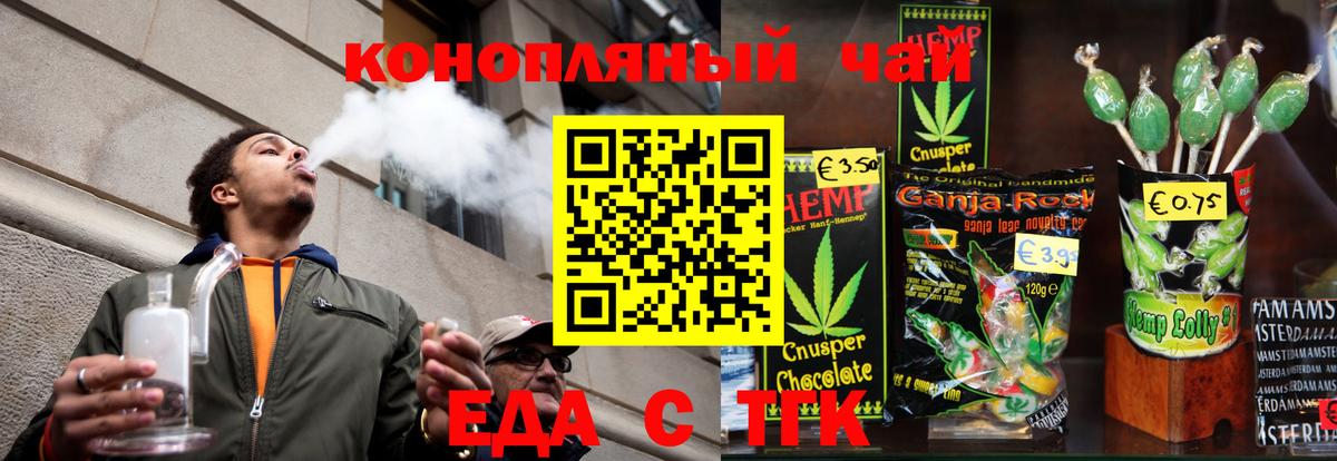 Мефедрон Пермь
