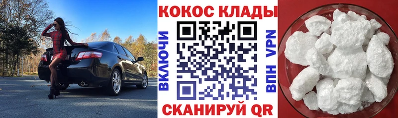 маркетплейс официальный сайт  Пермь  Кокаин Перу  KRAKEN зеркало 