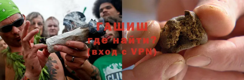 ГАШИШ Cannabis  Пермь 