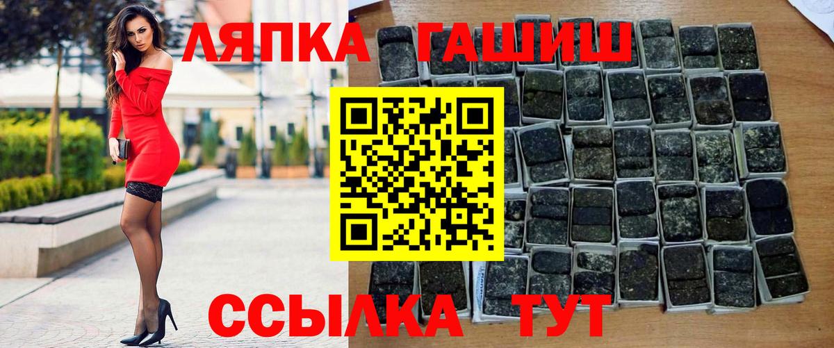 ГАШ хэш  Вход с VPN  Пермь 