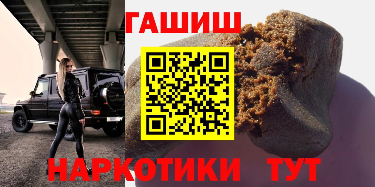 ГАШ Premium Пермь