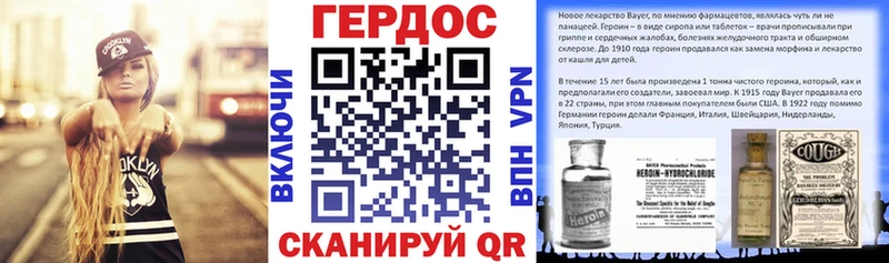 даркнет сайт  Пермь  Героин хмурый 