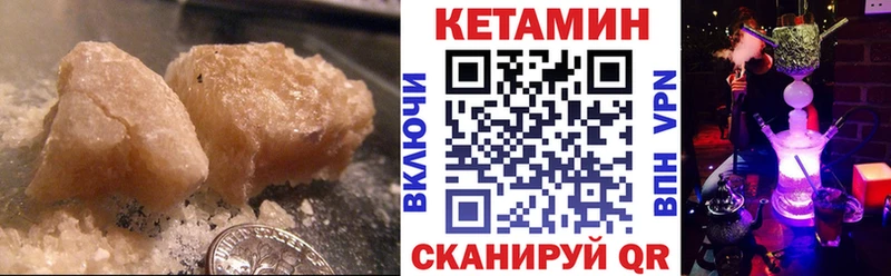 КЕТАМИН VHQ  omg как зайти  Пермь 