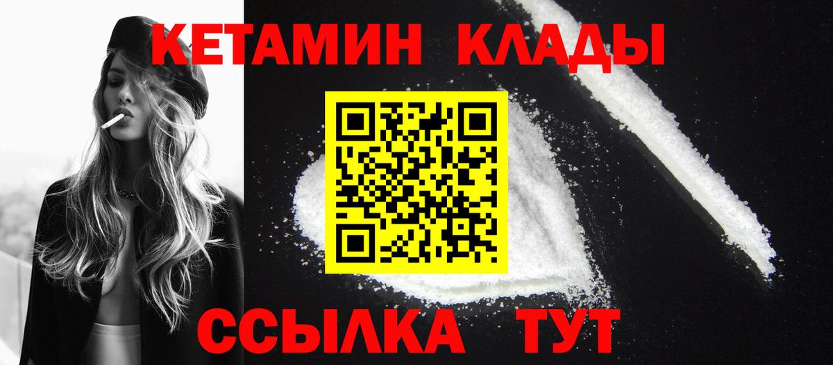МЕФ  Пермь  Меф  Альфа-ПВП  Ляпка  АМФЕТАМИН  КОКАИН  Вход с VPN  Канабис 