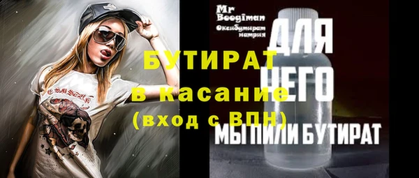 прущие грибы Фурманов