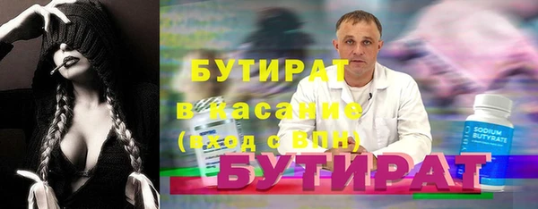 прущая мука Усолье-Сибирское