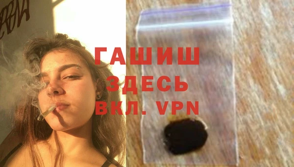 мдма Хадыженск