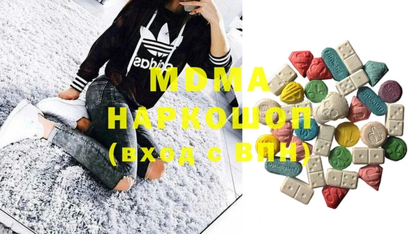 прущие грибы Фурманов