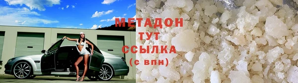 прущие грибы Фурманов