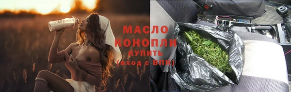 прущие грибы Фурманов