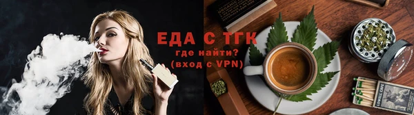 прущие грибы Фурманов