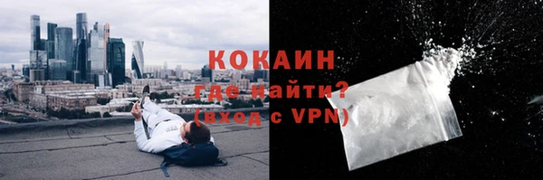 метамфетамин Усинск