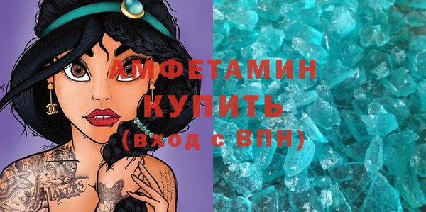 прущие грибы Фурманов