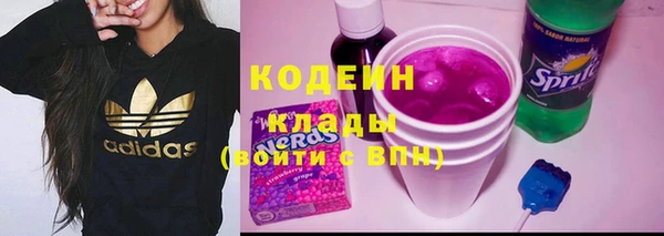 мдма Хадыженск