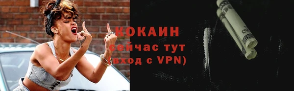 мдма Хадыженск