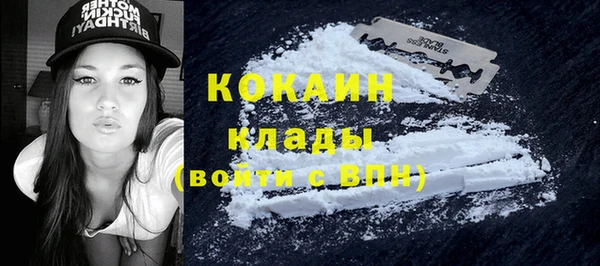 мдма Хадыженск