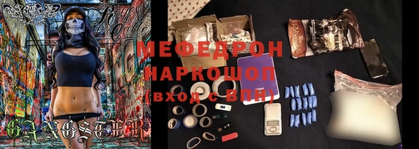 а пвп мука Ханты-Мансийск