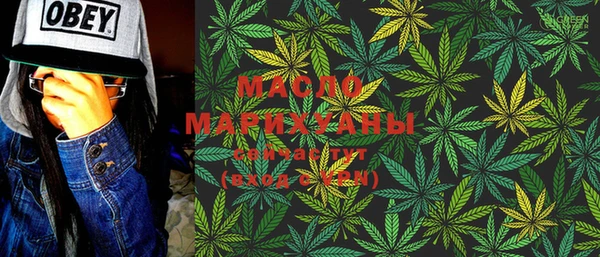 ECSTASY Усмань