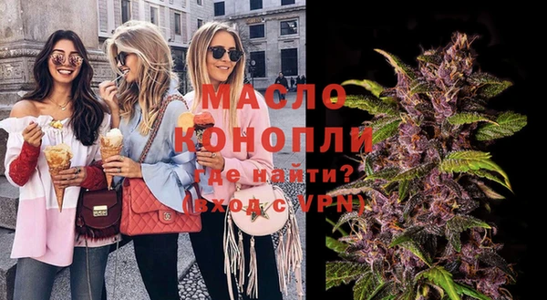 прущие грибы Фурманов