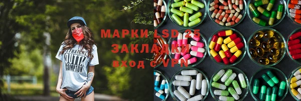 мдма Хадыженск