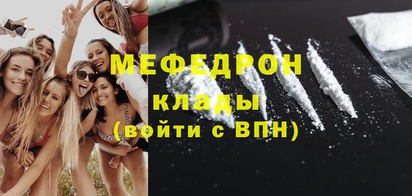 прущие грибы Фурманов