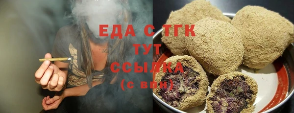 а пвп мука Ханты-Мансийск