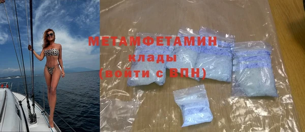мдма Хадыженск