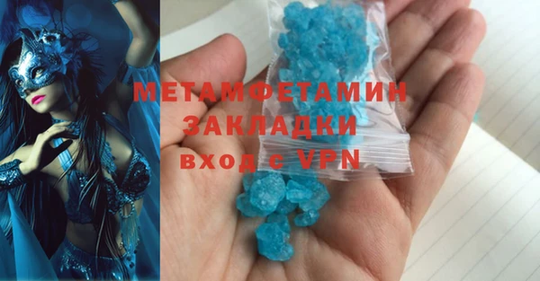 прущие грибы Фурманов