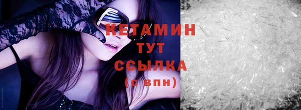 прущие грибы Фурманов