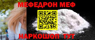 таблы Гай