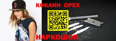 таблы Гай