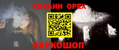 соль ск Гатчина