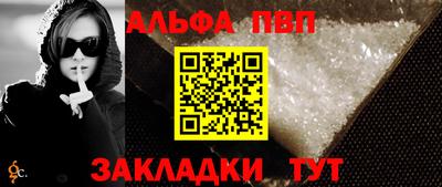 таблы Гай