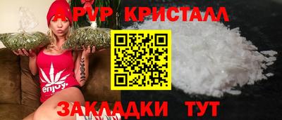 соль ск Гатчина