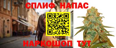 мефедрон VHQ Абакан