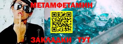 таблы Гай