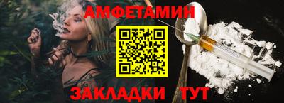 таблы Гай