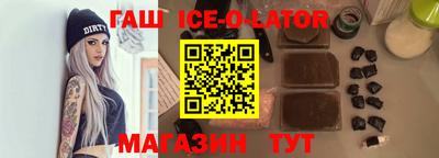соль ск Гатчина
