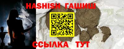таблы Гай