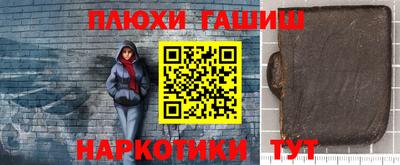 таблы Гай