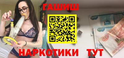 соль ск Гатчина