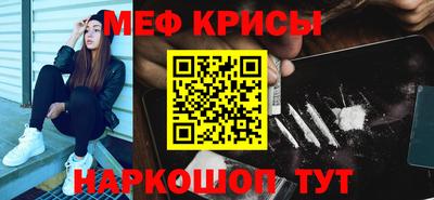 спайс Азнакаево