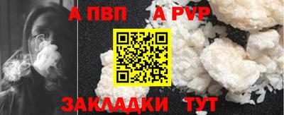 таблы Гай