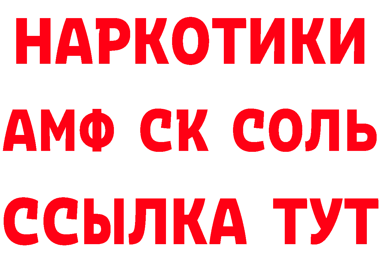 APVP СК КРИС маркетплейс сайты даркнета ОМГ ОМГ Пермь