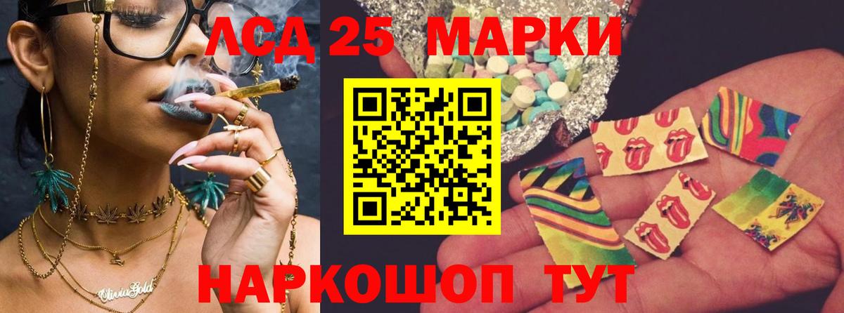 Пермь  ГАШИШ  Вход с VPN  МЕФ   Cocaine  Гашиш  МАРИХУАНА  Alpha PVP СОЛЬ кристаллы 