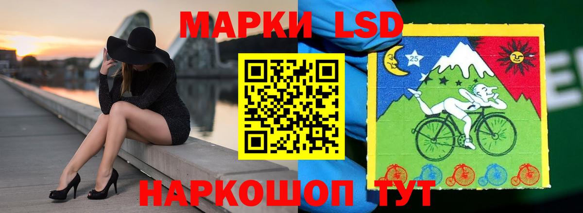 ЛСД экстази ecstasy  LSD-25 экстази кислота  Вход с VPN  Пермь 